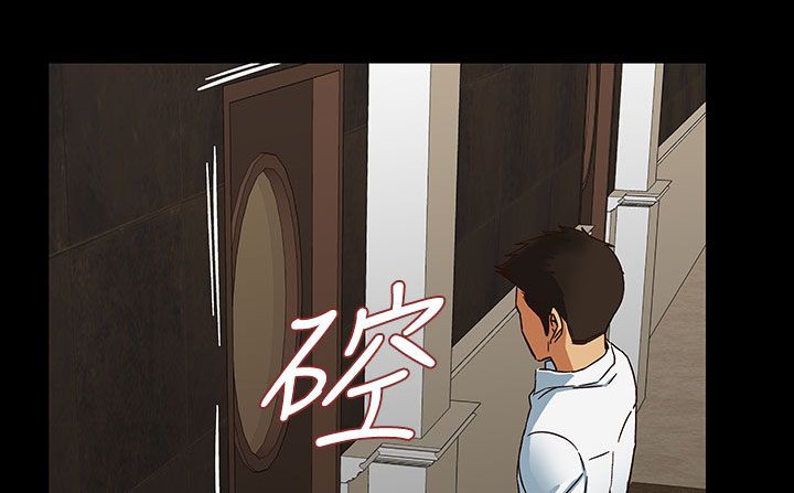 处子猎人第23话