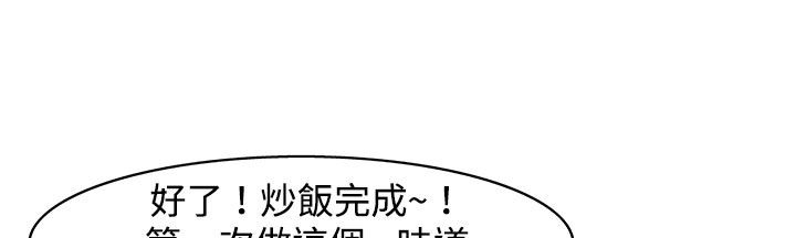 处子猎人第23话