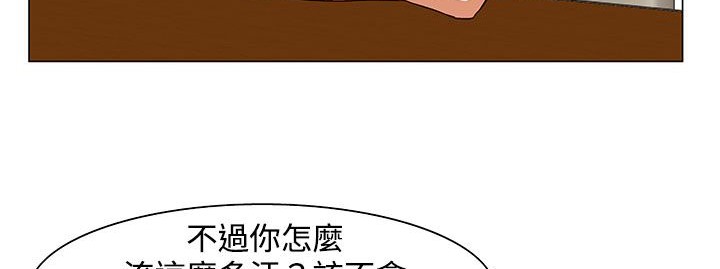 处子猎人第23话