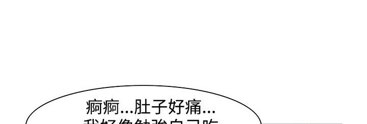 处子猎人第23话