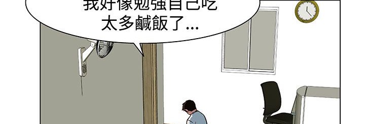 处子猎人第23话