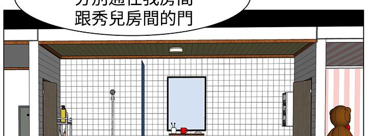 处子猎人第23话