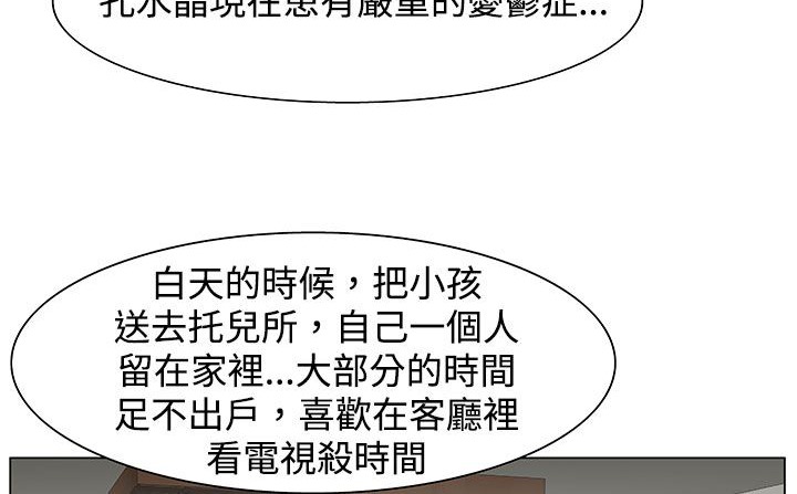 处子猎人第23话