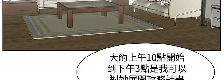 处子猎人第23话