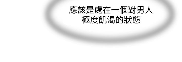 处子猎人第23话