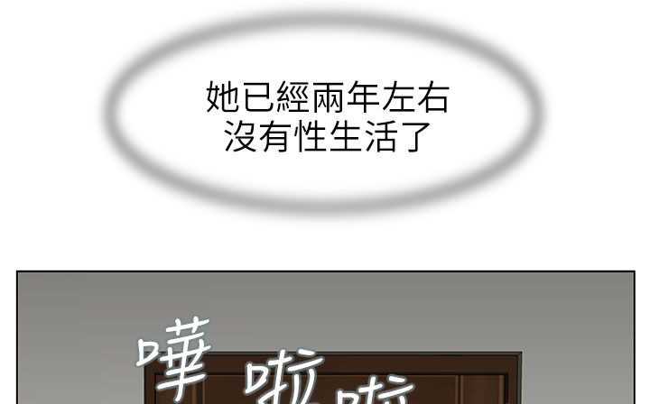 处子猎人第24话