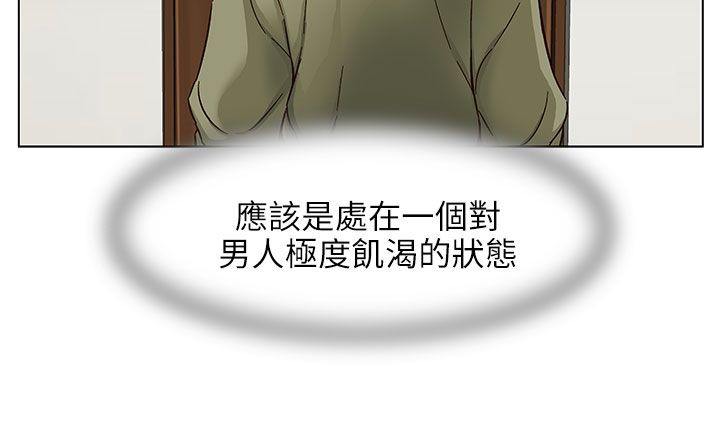 处子猎人第24话