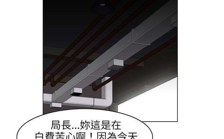 处子猎人第24话