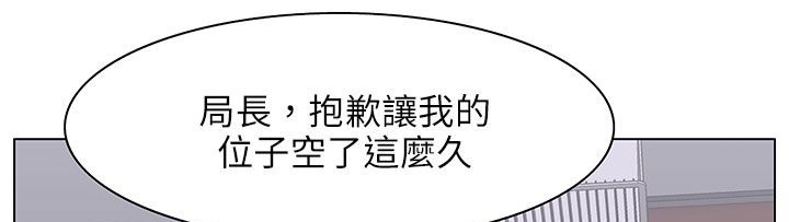 处子猎人第24话