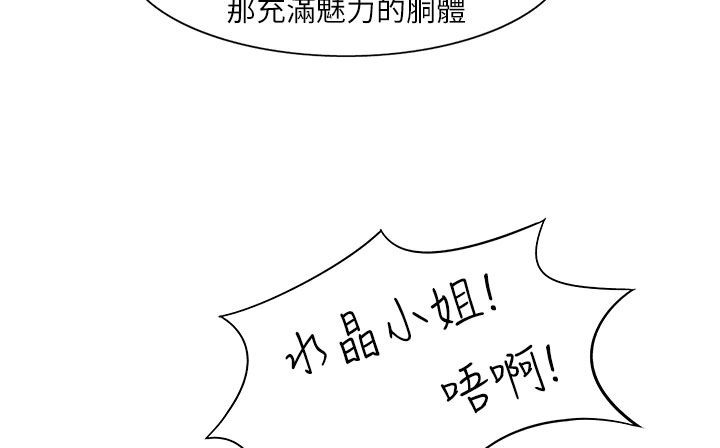 处子猎人第24话