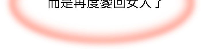 处子猎人第24话