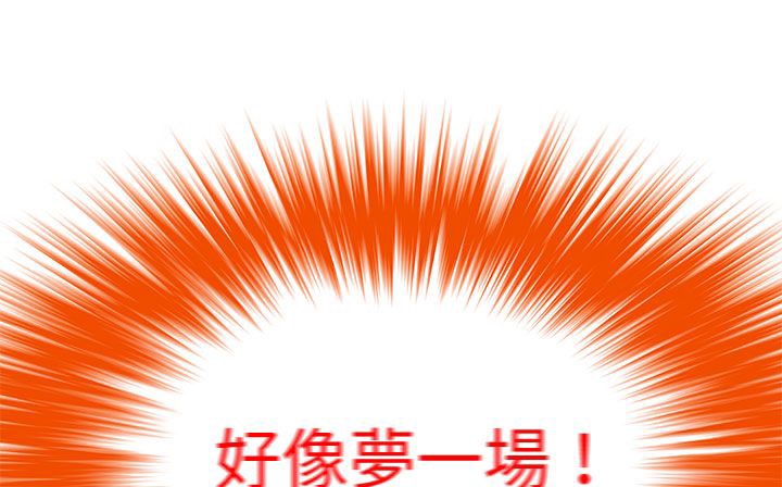 处子猎人第24话