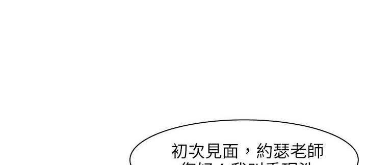 处子猎人第24话