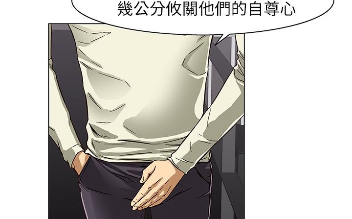 处子猎人第24话