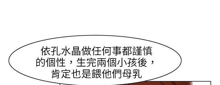 处子猎人第24话