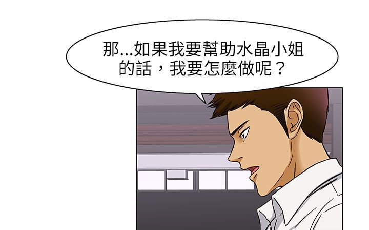 处子猎人第24话