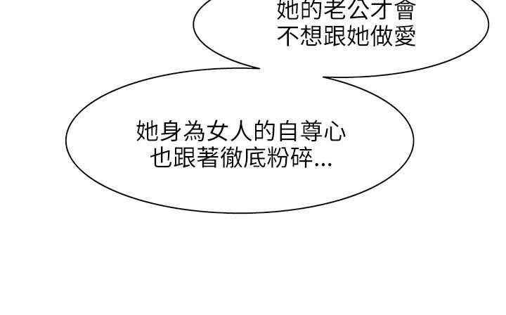 处子猎人第24话