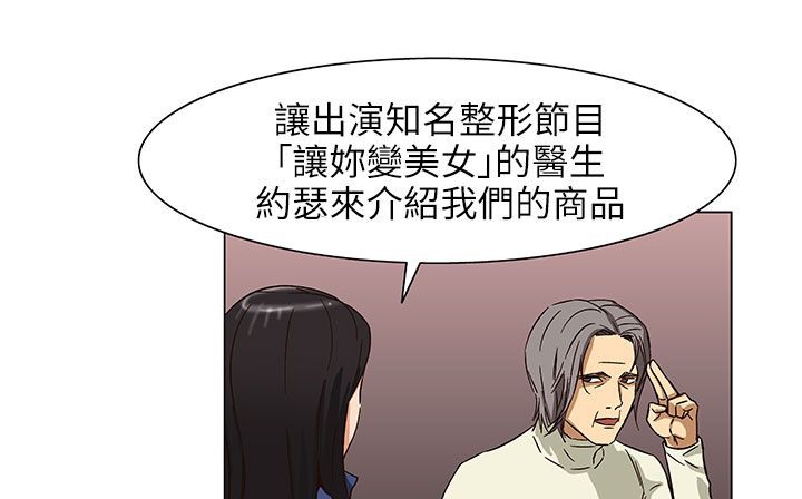 处子猎人第24话