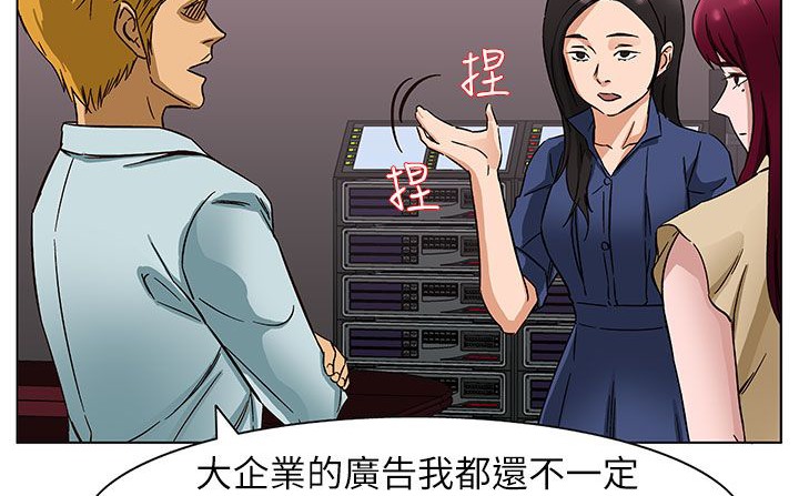 处子猎人第24话