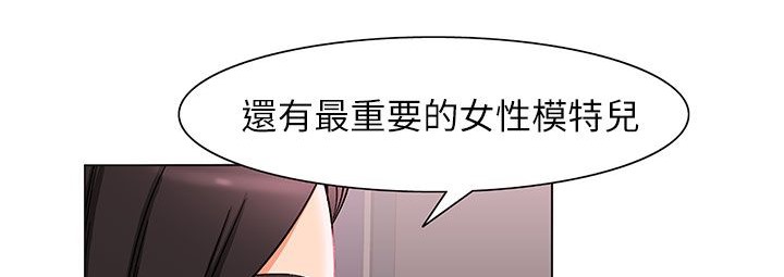 处子猎人第24话