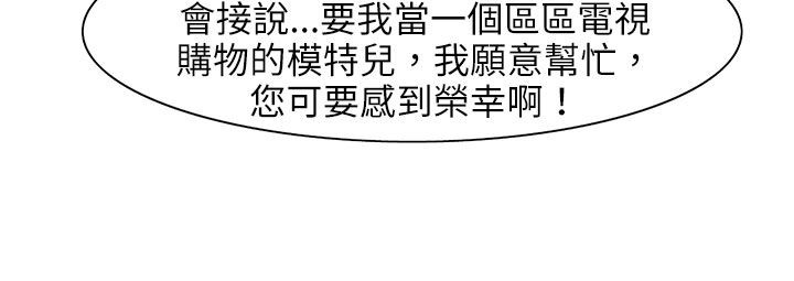 处子猎人第24话