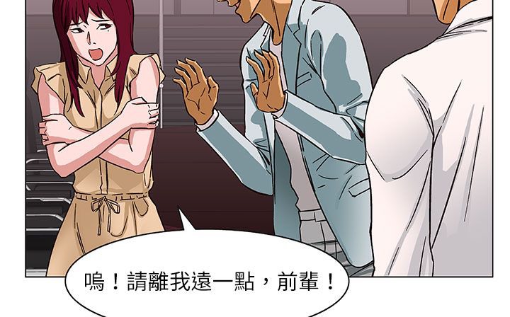 处子猎人第24话