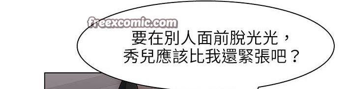 处子猎人第25话