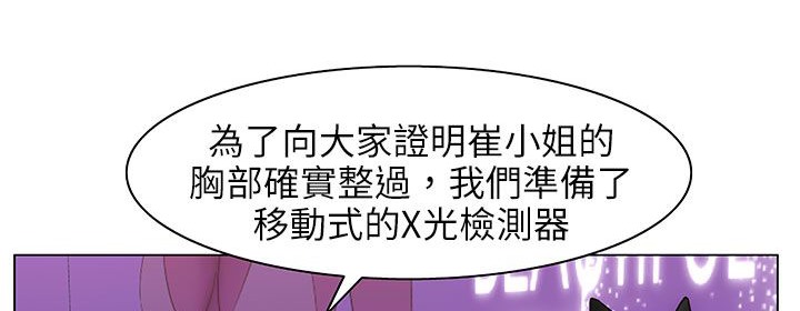 处子猎人第25话