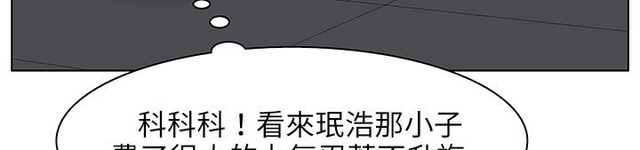 处子猎人第25话