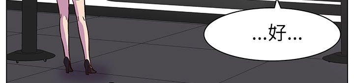 处子猎人第25话