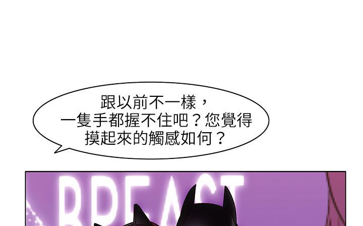 处子猎人第25话