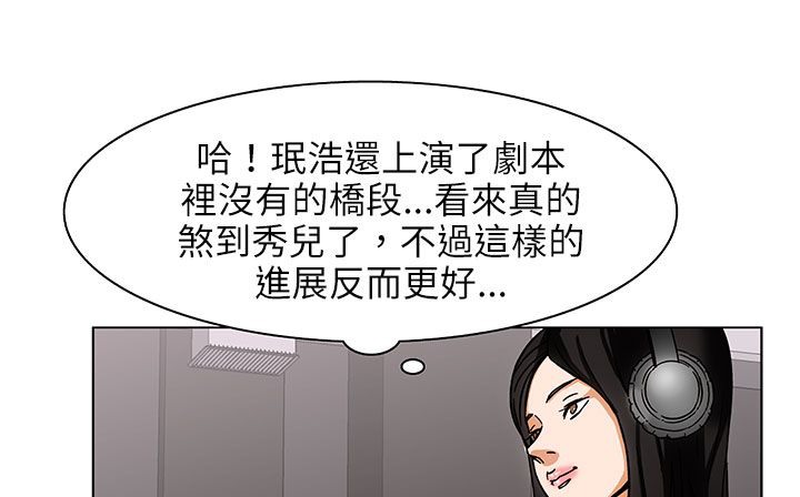 处子猎人第25话