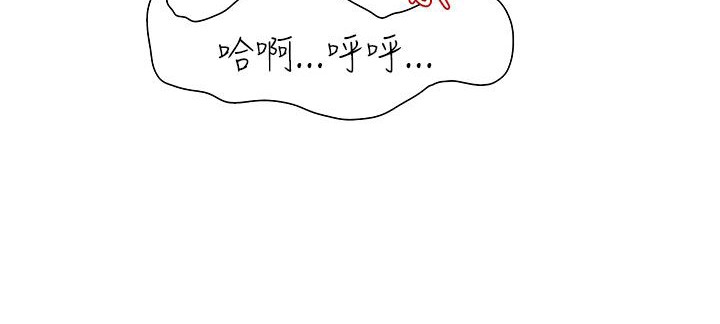 处子猎人第25话