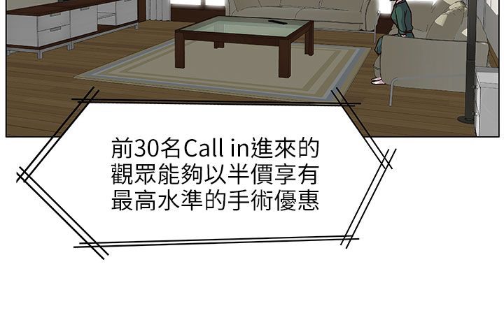 處子獵人第25話