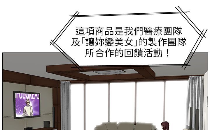 处子猎人第25话