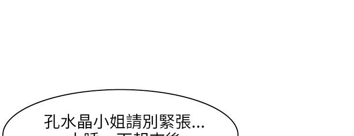 处子猎人第25话