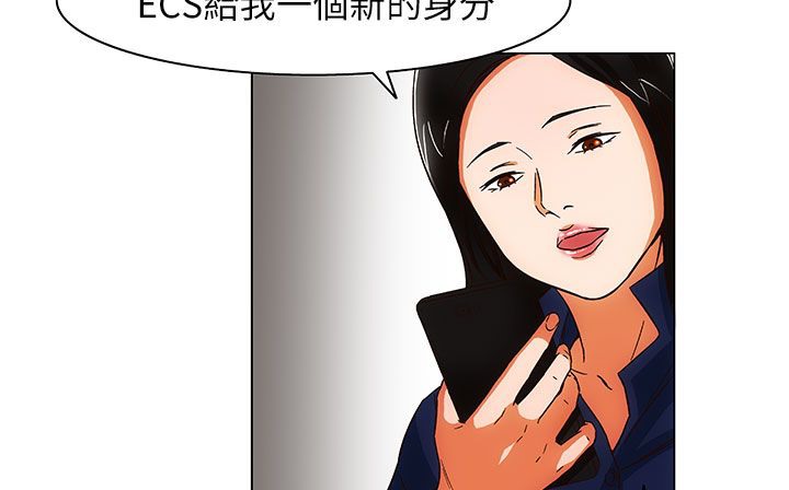 处子猎人第25话