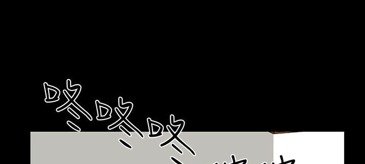 处子猎人第26话