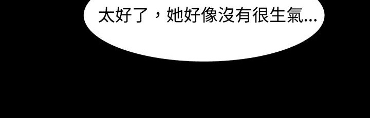 处子猎人第26话