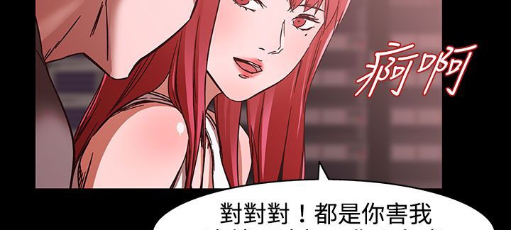 處子獵人第26話