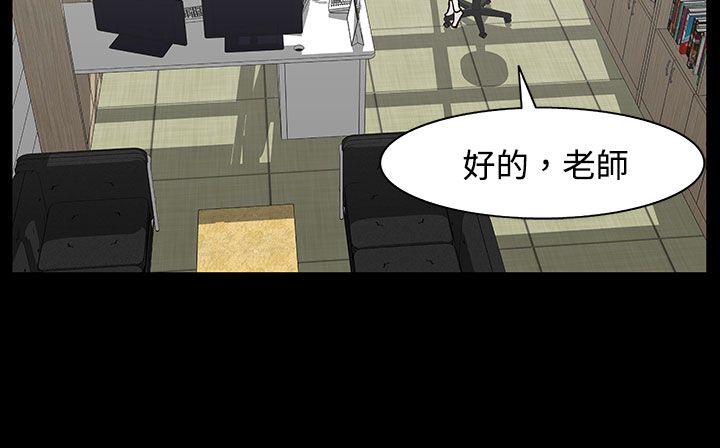 處子獵人第26話