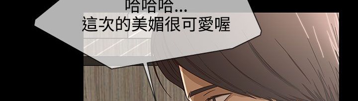 处子猎人第26话