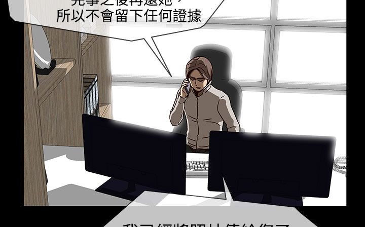 处子猎人第26话