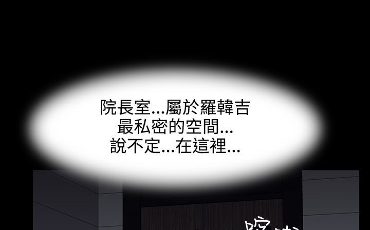 處子獵人第26話