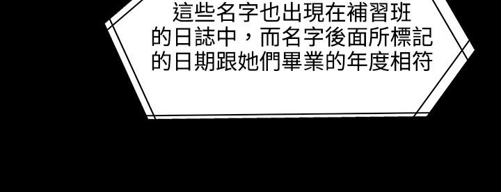 处子猎人第26话