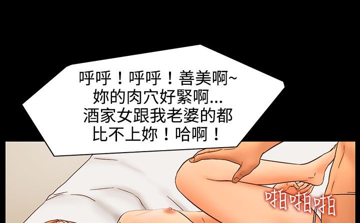 处子猎人第26话