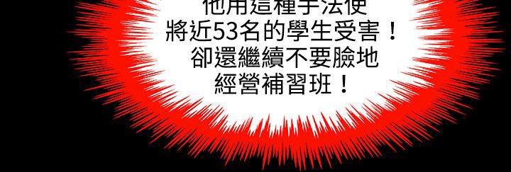 处子猎人第26话