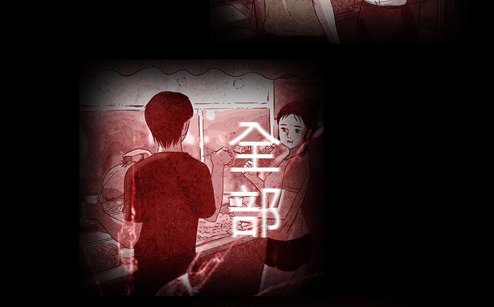 处子猎人第27话