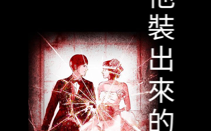 处子猎人第27话