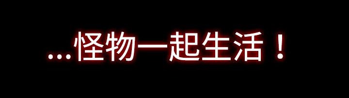 处子猎人第27话